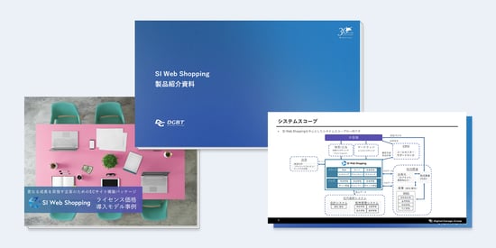 dgbt-quick-guide-set_img