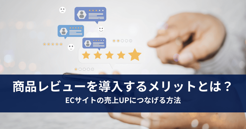 product-review-ogp