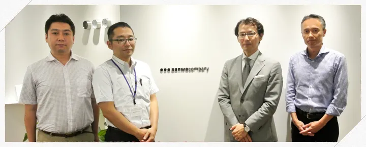 株式会社サンワカンパニー